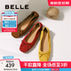 百麗（Belle）舒芙蕾絨面平跟單鞋女2025秋新商場(chǎng)款羊皮軟底便鞋E1E1DCQ5 棕色 37
