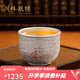 茂林銀樓銀杯子999足銀茶杯雪花銀水杯食用銀茶具實(shí)用銀酒杯隔熱防燙 百福銀杯本色款78g100ml