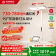 木林森照明5A級紅光立式護眼燈【國家補貼】全光譜燈珠落地大路燈極光PLus
