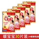 小林暖寶寶暖寶寶即貼暖身貼小林暖寶寶自發(fā)熱貼女暖腹貼防寒保暖貼 30片（1包6片*5）