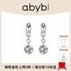 abyb charming迪斯科耳釘閃鉆圓圈小耳墜短款耳扣百搭潮冷淡風(fēng)耳飾女禮物