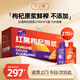 寧之春紅黑枸杞原漿2700ml*3教師中秋節禮品寧夏中寧枸杞鮮榨送長(cháng)輩禮物