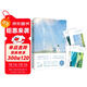 起風(fēng)了·菜穗子（精裝典藏版）贈送手繪明信片 小說(shuō) 雙11大促