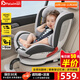 法雷曼兒童安全座椅汽車(chē)用0-12歲360度旋轉嬰兒寶寶車(chē)載坐躺i-Size認證 魔力灰pro【鋼骨架+支撐腿】