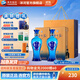 洋河海之藍52度375mL 2瓶裝 綿柔濃香白酒 酒廠(chǎng)旗艦藍色經(jīng)典 52度 375mL 2盒 雙瓶裝
