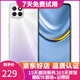 榮耀（HONOR）二手手機榮耀暢玩20 5000mAh大電池續航 4G安卓智能手機 鈦空銀 8G+128G 95新