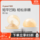 世喜乳盾新生兒奶盾雙層乳貼乳頭保護罩乳頭牽引器輔助喂奶吸奶器雙層 雙層乳盾 （兩只裝）