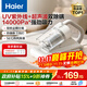 海爾（Haier）白巧除螨儀 床寶 雙杯塵螨分離 家用床上吸塵器除螨蟲(chóng)紫外線(xiàn)殺菌禮物送禮大吸力吸塵神器HSM-Y201