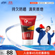 高夫（gf）赤道防曬酷爽凝乳SPF45PA+++75ml（男士戶(hù)外防曬霜）高倍防曬霜