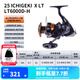 達億瓦（DAIWA） 22/25款 一擊LT 紡車(chē)輪 遠投輪路亞輪 金屬線(xiàn)杯釣魚(yú)輪 輪漁輪 25新款X LT6000D-H（深線(xiàn)杯）