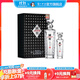 國窖1573【雙十一狂歡購】濃香型白酒 收藏送禮禮盒裝 52度 500mL 1瓶 +100mL 1瓶 君耀
