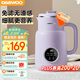 大宇（DAEWOO）破壁機家用輕音豆漿機 全自動(dòng)五谷雜糧免煮 小型破壁豆漿機1-2人榨汁料理輔食破壁機 SM03紫色