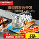 金灶（KAMJOVE）一鍵全自動(dòng)底部上水電熱水壺 玻璃智能保溫恒溫電茶爐 H9頤和園聯(lián)名款