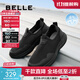 百麗（Belle）網(wǎng)面透氣健步鞋男2025新款一腳蹬運(yùn)動(dòng)鞋A2014BM5 黑色 41 (255mm)