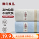 無(wú)印良品毛巾100%純棉A類(lèi)加厚洗臉巾洗澡巾速干擦手巾簡(jiǎn)約情侶大面巾 抗菌純棉毛巾【灰+藍】80g 2條 100g