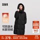 森馬（Semir）陳都靈|羽絨服女冬長(cháng)款高潔凈90絨子撞色連帽面包服101724113003