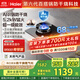 海爾（Haier）【麥浪套系】燃氣灶天然氣雙灶 嵌入式臺嵌兩用 百搭鍋防干燒防護 5.2kw猛火國家補貼20%QGBE2(天)