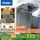 海爾（Haier）波輪洗衣機全自動(dòng)懶人家用10公斤大容量 家電國家補貼20%加磅 一級能效直驅變頻 B32Mate1以舊換新 金榜推薦丨升級抗菌波輪丨智能預約
