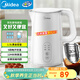 美的（Midea）電熱水壺燒水壺自動(dòng)斷電保溫一體 恒溫壺食品304不銹鋼 長(cháng)效保溫 1500W快速加熱1.5升 SH15X301