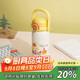 樂(lè )扣樂(lè )扣（LOCK&LOCK）卡通吸管保溫保冷杯大容量戶(hù)外便攜可拎可背水杯子780ML黃色