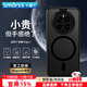 Smorss適用榮耀Magic7手機(jī)殼honor Magic7保護(hù)套MagSafe磁吸硅膠軟邊防摔保護(hù)殼親膚磨砂防指紋 黑色