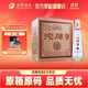 沱牌舍得 沱牌 濃香型白酒 50度 480mL 6瓶 T68 整箱裝-原箱