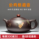 名壺秋月 宜興紫砂壺原礦老紫泥名家純全手工茶壺功夫泡茶壺茶具悟道西施 公雞泥繪送2杯