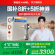 安吉爾【官方直營(yíng)】?jì)羲骷矣弥憋嫏C 哪吒2代3500 國補20% 1400G大流速 RO膜凈水機 凈飲機 出水0阻垢劑 【國補20%】【全屋凈水2件套】?jì)羲?過(guò)濾器