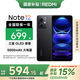 小米 Redmi  紅米note12 5手機 120Hz OLED屏幕  5000mAh長(cháng)續航 子夜黑 6GB+128GB