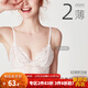 好奇蜜斯性感法式蕾絲內衣女大胸顯小薄款無(wú)鋼圈美背約會(huì )抑菌舒適文胸套裝 白茶花文胸（法式入門(mén)款-優(yōu)蘭） 75A M（適合75B/75C)