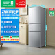 容聲249升三開(kāi)門(mén)小電冰箱家用小型風(fēng)冷無(wú)霜節能低噪出租房宿舍小戶(hù)型迷你不占地 以舊換新國家補貼 BCD-249WD1N 星際銀