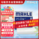 馬勒（MAHLE）高風(fēng)量空調濾芯濾清LA709(適用飛度08后/鋒范XRV/十代思域冠道CRV