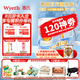 惠氏（Wyeth）啟賦藍鉆3段HMO親和人體幼兒配方奶粉三段新國標 3段850g*2罐 【蘇州產(chǎn)】
