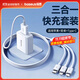 倍思 5V/2A 充電器套裝USB快充插頭+3.5A三合一數據線(xiàn)適用iPhone14/13ProMax華為小米手機