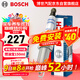 博世（BOSCH）雙銥金火花塞9529四支豐田卡羅拉雷凌RAV4榮放威馳FS雷克薩斯CTNX