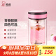 希諾（HEENOOR）雙層玻璃杯女清新花茶水杯小巧便攜家用過濾茶水分離泡茶杯子 粉紅 220ml