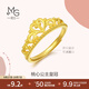 周生生 足金愛情密語皇冠黃金戒指開口戒金飾品90227R計(jì)價(jià) 3.09克(含工費(fèi)100元)