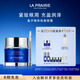 萊珀妮（La Prairie）魚(yú)子精華瓊貴眼霜20ml護膚品禮盒保濕緊致提升抗皺生日禮物女