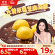 思念大黃米黑芝麻湯圓454g*2袋30顆家庭裝早餐元宵甜品湯圓