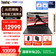 ThinkPad【國家補貼20%】T14p AI PC 酷睿Ultra9 高性能工程師本筆記本電腦 64G 2TB 3K 商務(wù)辦公本