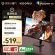 KOORUI科睿24.5英寸 260Hz高刷 Fast-IPS 硬件低藍光HDR400電競亮度 1ms響應 暗區(qū)突圍游戲電腦顯示器X5