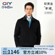 G|Y goldlion金利來GY【含羊毛/羊絨】夾克外套男冬季保暖休閑短款外套無扎感 黑色 M