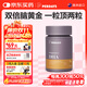 PERDAYS孕婦DHA備孕期孕期哺乳期SN-2專(zhuān)利dha藻油膠囊 60?！緝蓚€(gè)月量】
