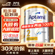 愛(ài)他美澳洲白金版澳愛(ài)白金嬰幼兒配方奶粉含DHA葉黃素新西蘭原裝進(jìn)口 (咨詢(xún)享好價(jià))2段 27.07效期