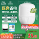 FSL佛山照明大功率LED燈泡38W節能燈具E27螺口6500K白光柱形