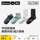 蕉內（Bananain）銀皮301S襪子男士棉感抗菌防臭商務(wù)休閑透氣秋冬船襪短中長(cháng)筒5雙 [短筒]黑黑黑黑黑 5雙 均碼