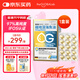 the GLOBALab極地深海魚(yú)油97%高純度omega3魚(yú)油軟膠囊歐米伽3epa+dha德國進(jìn)口 極地深海魚(yú)油（香港萬(wàn)寧同款）