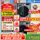 LG洗烘套裝 13KG滾筒洗衣機(jī) 10KG熱泵式雙變頻烘干機(jī) 蒸汽除菌除螨 DD直驅(qū)變頻大容量銀色大容量家用 【除菌洗+不銹鋼帶支架】13+10銀色洗烘套裝