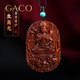 GACO蓋蔻小葉紫檀吊墜佛牌觀(guān)音菩薩十二生肖守護神檀香木雕刻項鏈掛件 生肖龍（普賢菩薩-小葉紫檀） 規格約60*40*10mm