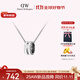 丹尼爾惠靈頓（DanielWellington）DW項鏈女情侶吊墜百搭時尚鎖骨鏈生日紀(jì)念日禮物送女友DW00400304